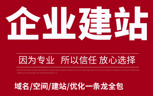 深圳網(wǎng)站建設(shè)原來(lái)需要這樣做才是最合理的