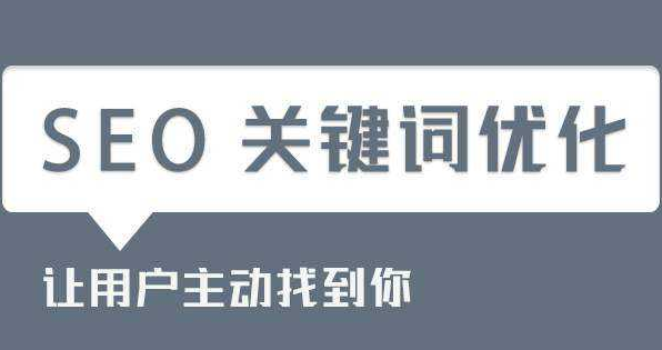 深圳網站優(yōu)化