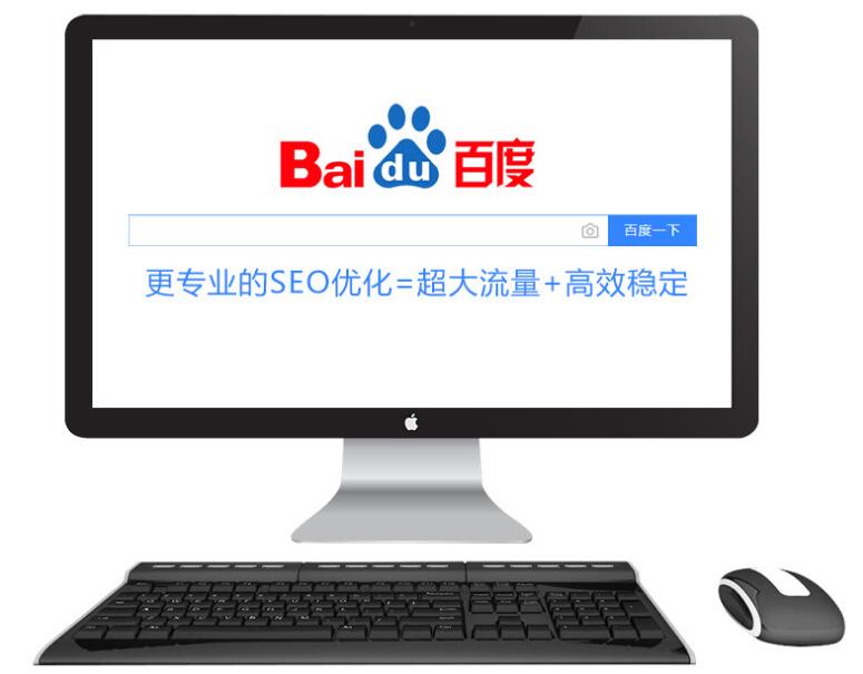 深圳網(wǎng)站優(yōu)化