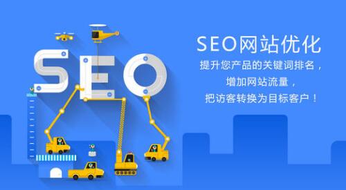 深圳網(wǎng)站建設