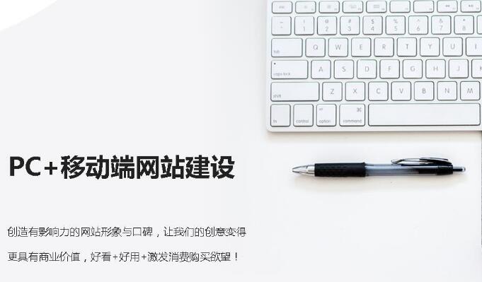 深圳網(wǎng)站建設