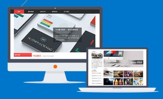 深圳網(wǎng)站建設