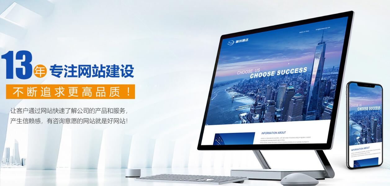 深圳網(wǎng)站建設(shè)