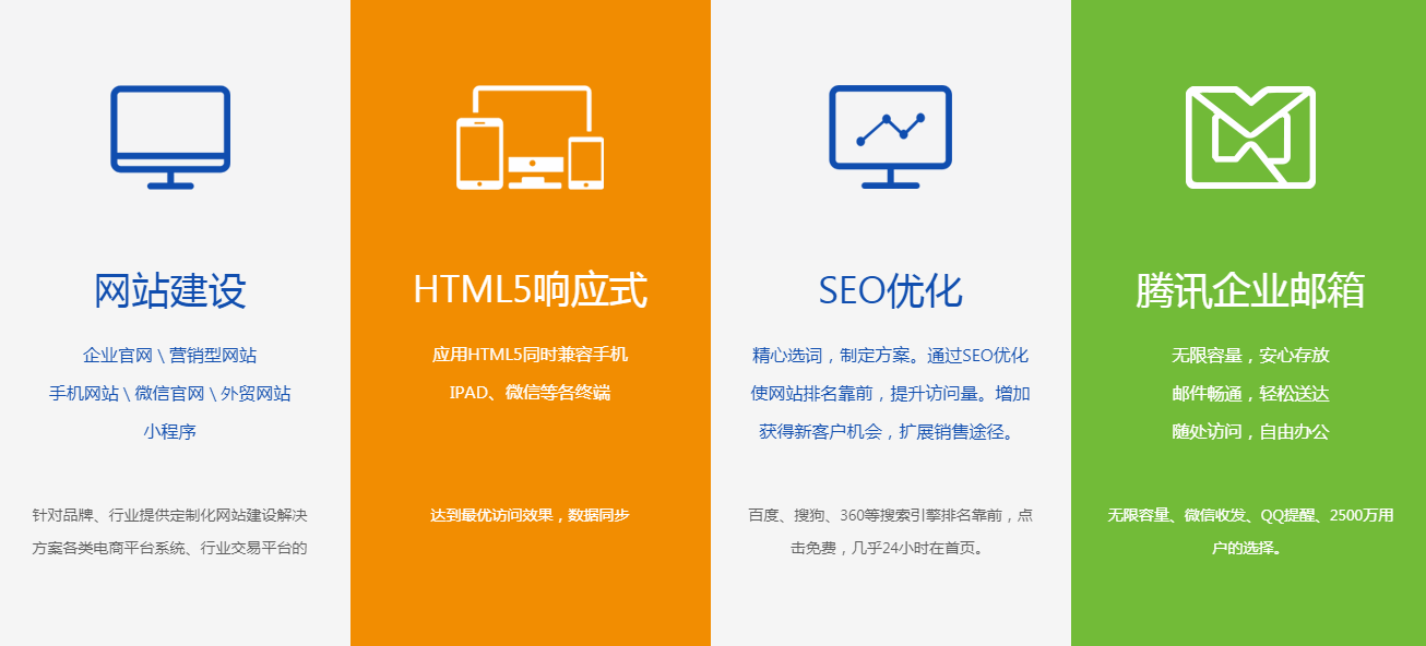 深圳網(wǎng)址建設(shè) 深圳網(wǎng)址建設(shè)