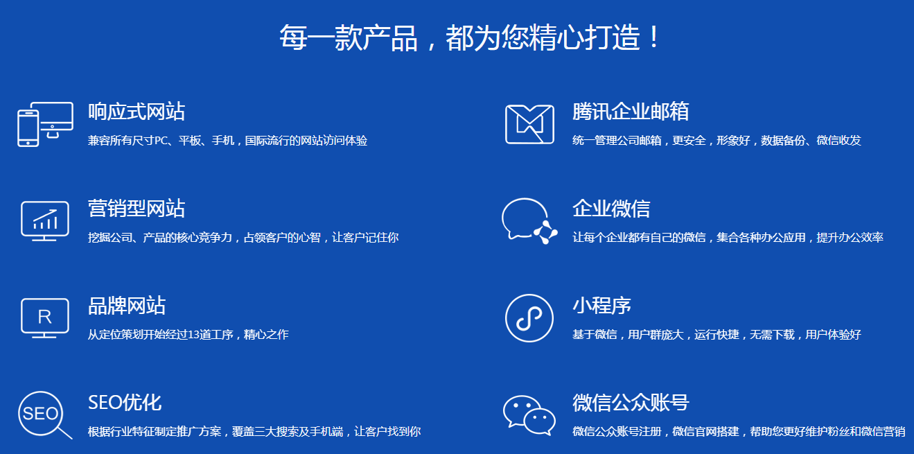 深圳網(wǎng)址建設(shè) 深圳網(wǎng)址建設(shè)