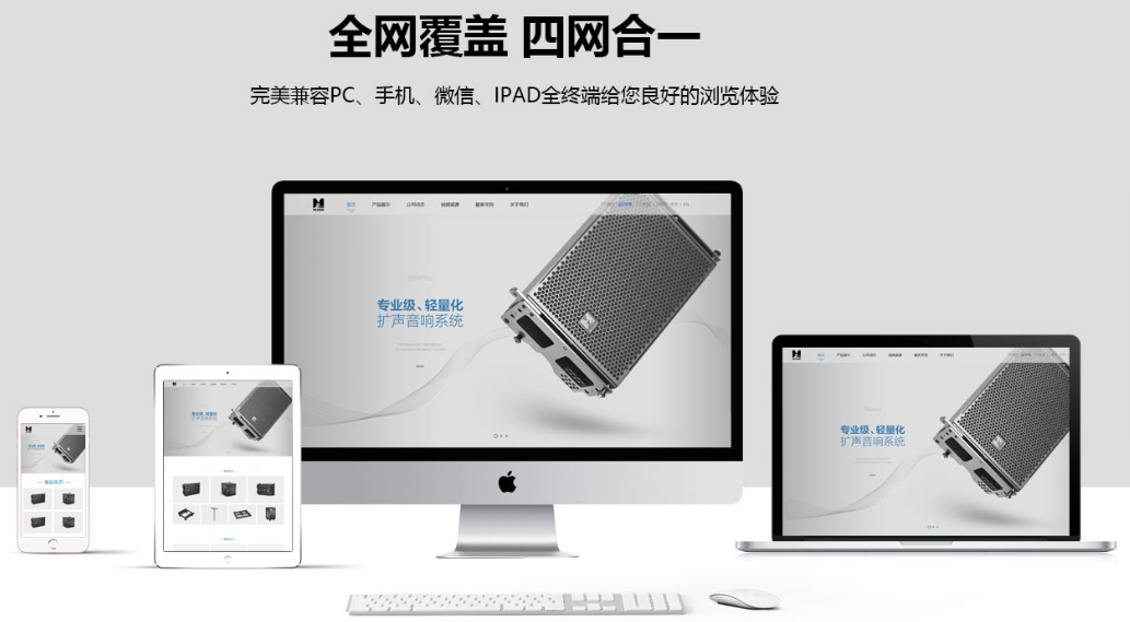 深圳網(wǎng)站建設(shè)