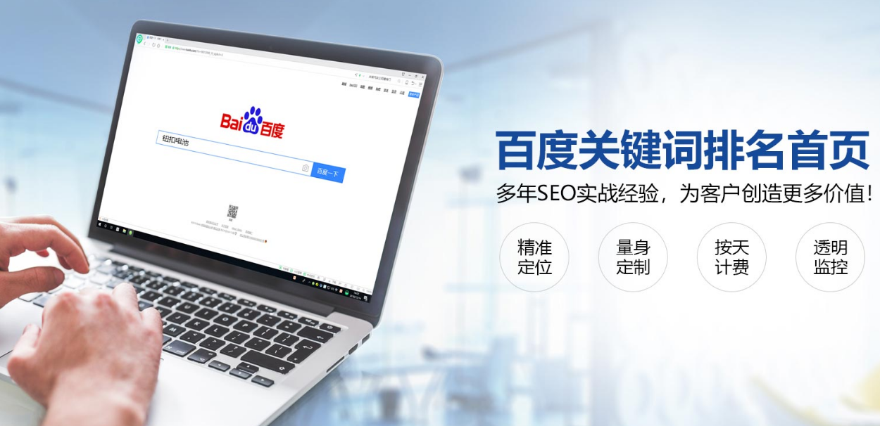 深圳網(wǎng)站建設(shè)