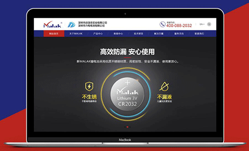 網(wǎng)站設(shè)計