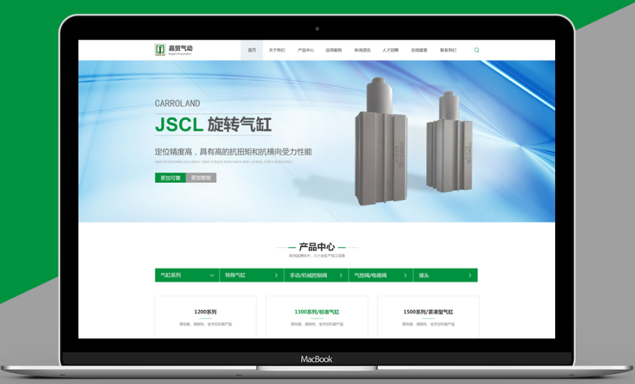 網(wǎng)站建設(shè)多少錢？包含哪些費(fèi)用