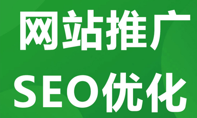 深圳網(wǎng)站優(yōu)化提升用戶體驗都是需要注意這點！