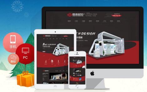 深圳網(wǎng)站建設(shè)這幾個必不可少的一些流程！