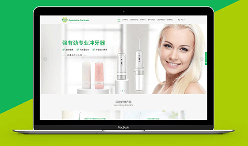 移動(dòng)互聯(lián)自適應(yīng)一體化網(wǎng)站設(shè)計(jì)